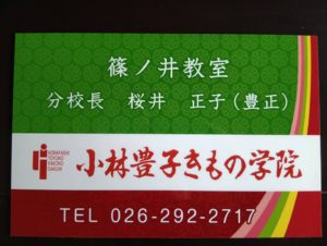 教室の様子写真1